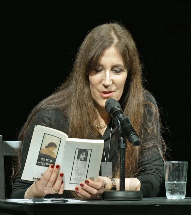 Zeruya Shalev