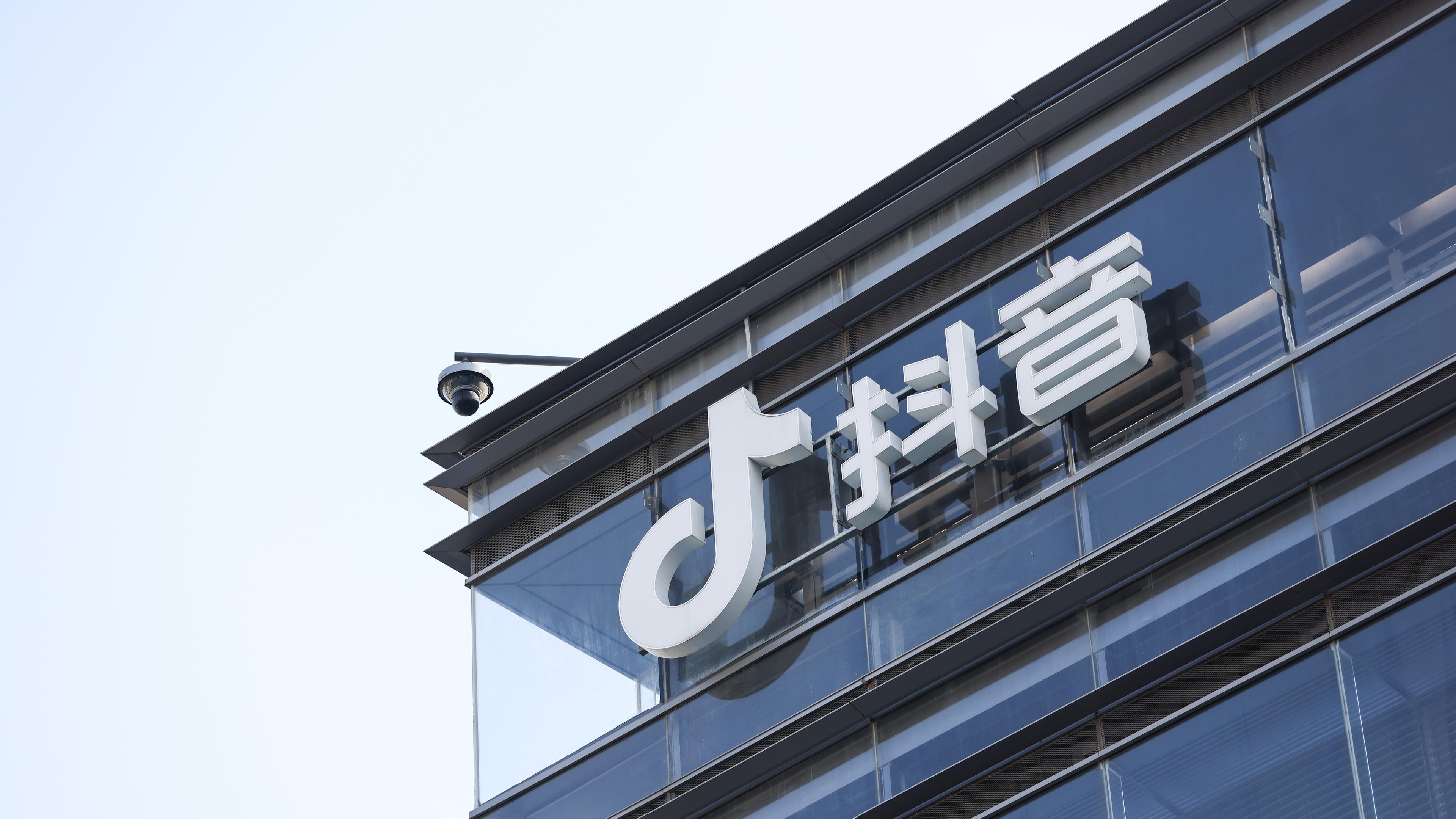 Das TikTok-Logo am Byte-Dance-Büro in Beijing.